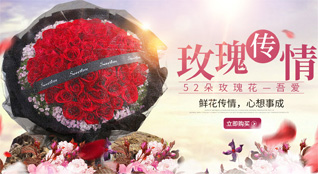 陕西西安市雁塔区等驾坡街道鲜花速递